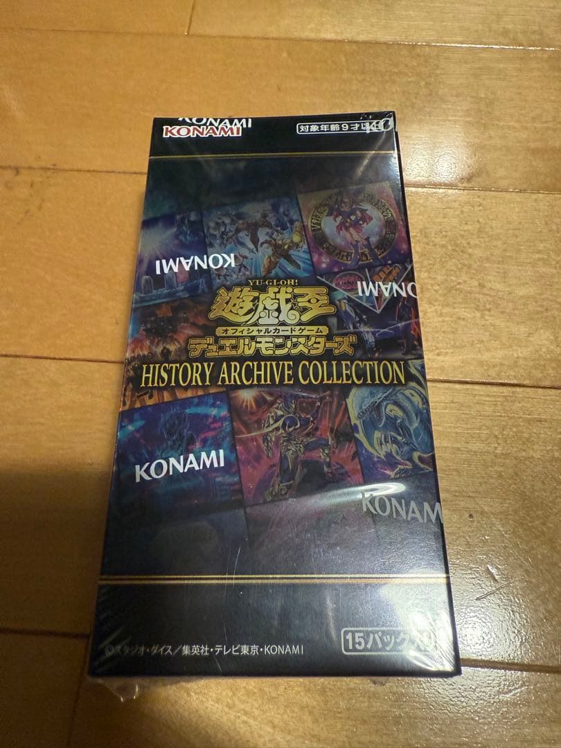 【最終値下げ】遊戯王 プリズマティックアートコレクション　シュリンク付き　セット