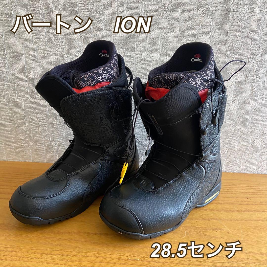 スノーボードブーツ　BURTON ION 28.5センチ