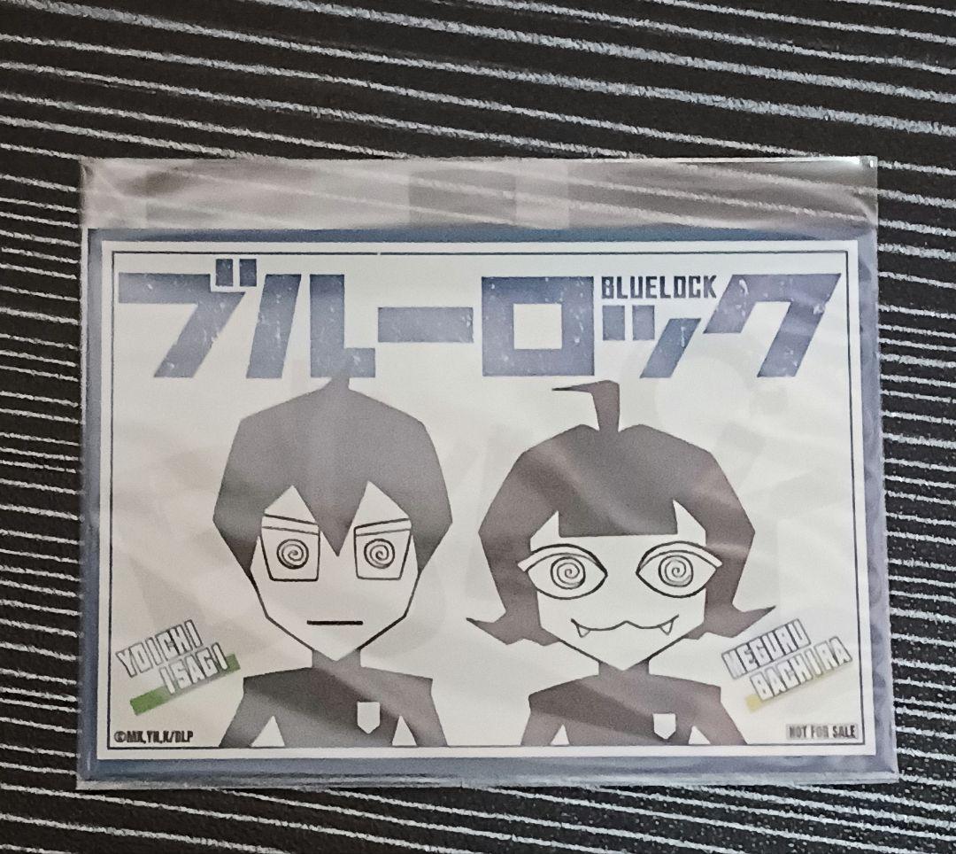 ブルーロック　Blu-ray　特典　全巻　特装限定版　1～4　全巻購入特典