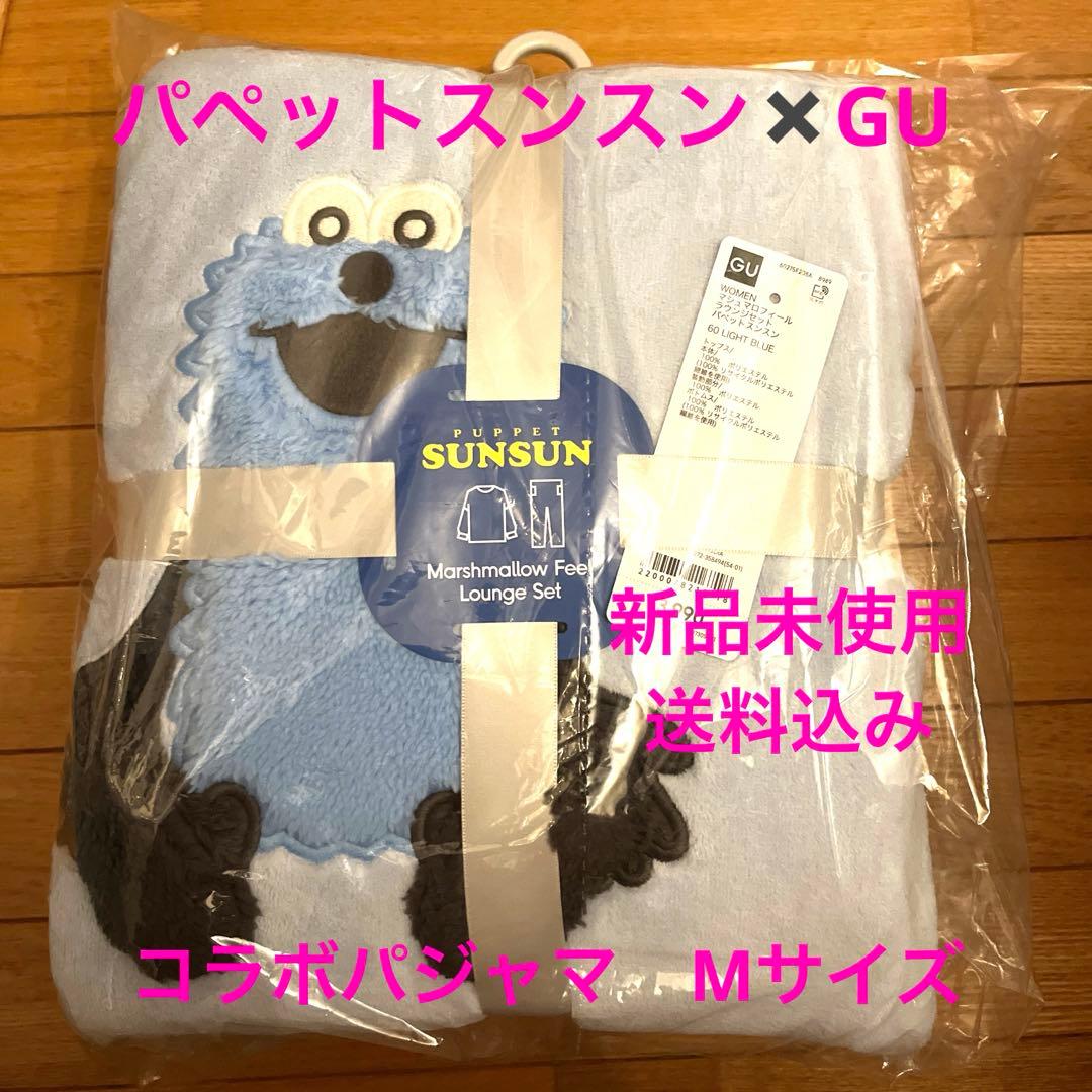 スンスン✖️GU コラボパジャマ　Mサイズ