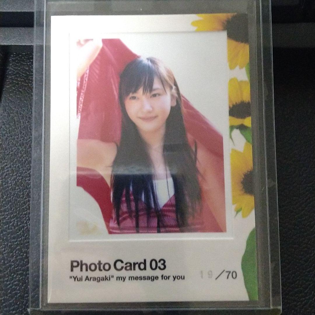 新垣結衣　HIT's LIMITED 生写真カード 03　19/70