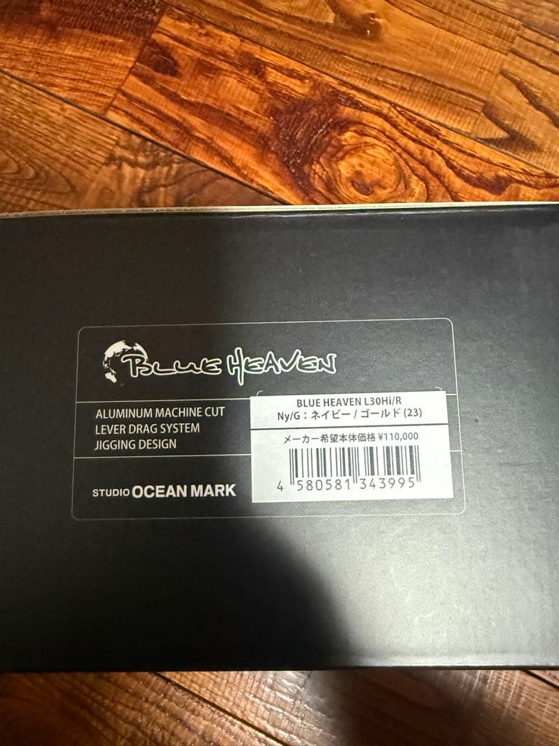 ブルーヘブン L30Hi/R-Ny/G ネイビーゴールド