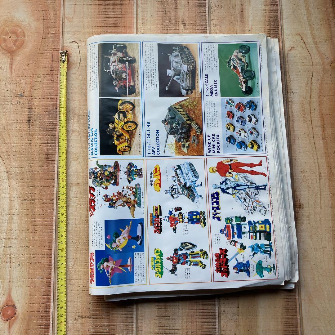 バンダイ　モデラーズ　コレクション　ポスター　当時物　激レア　ガンダムetc