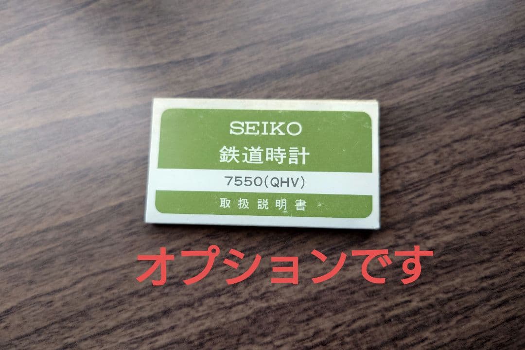 【チャレンジ20000キロ刻印/稼働】SEIKOセイコー鉄道懐中時計 専用箱あり