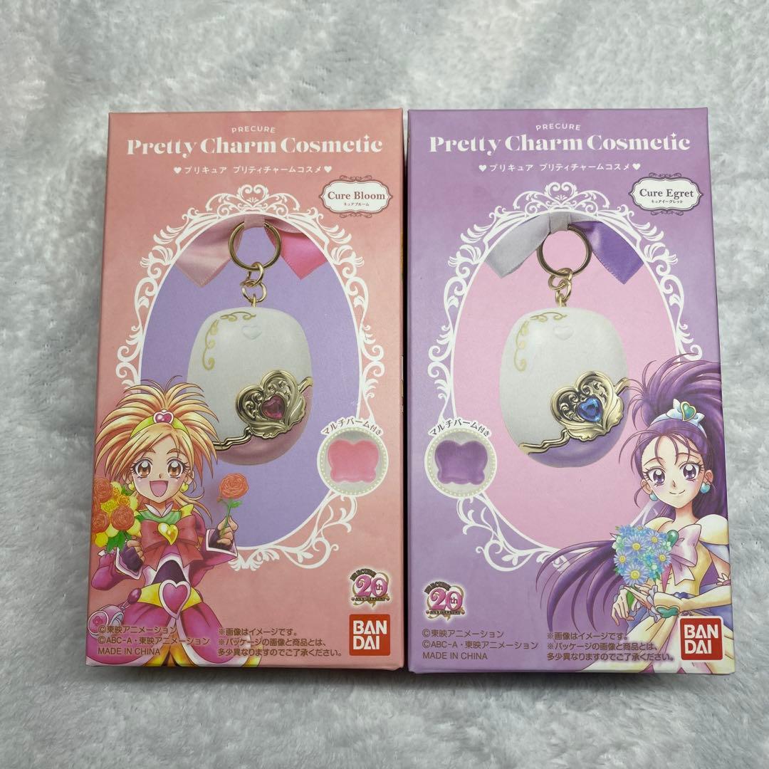 【未開封】プリキュアプリティチャームコスメ ブルーム&イーグレット 2点セット