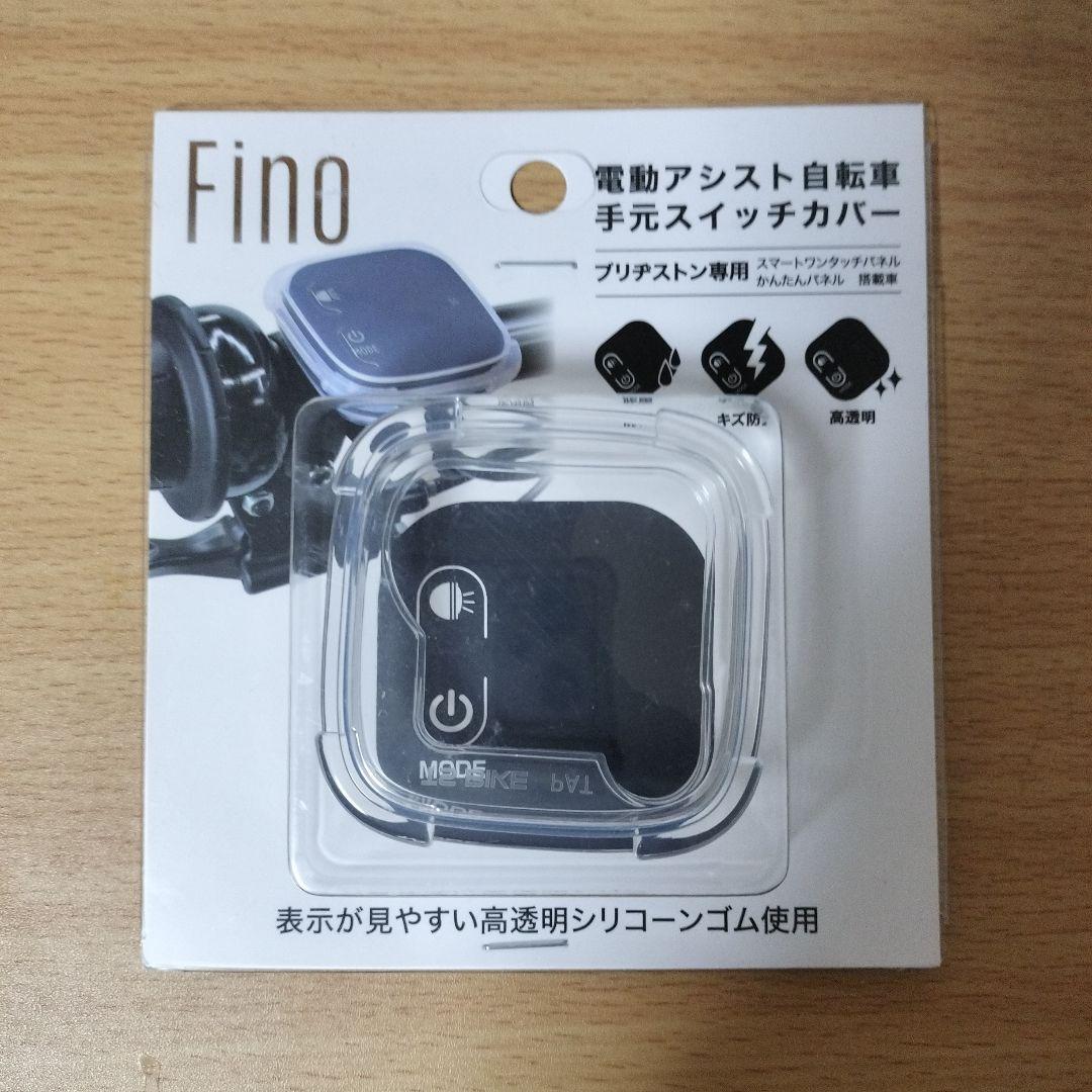 ブリヂストン　TB1e TB7B42 2022年式　直接引き取り限定、