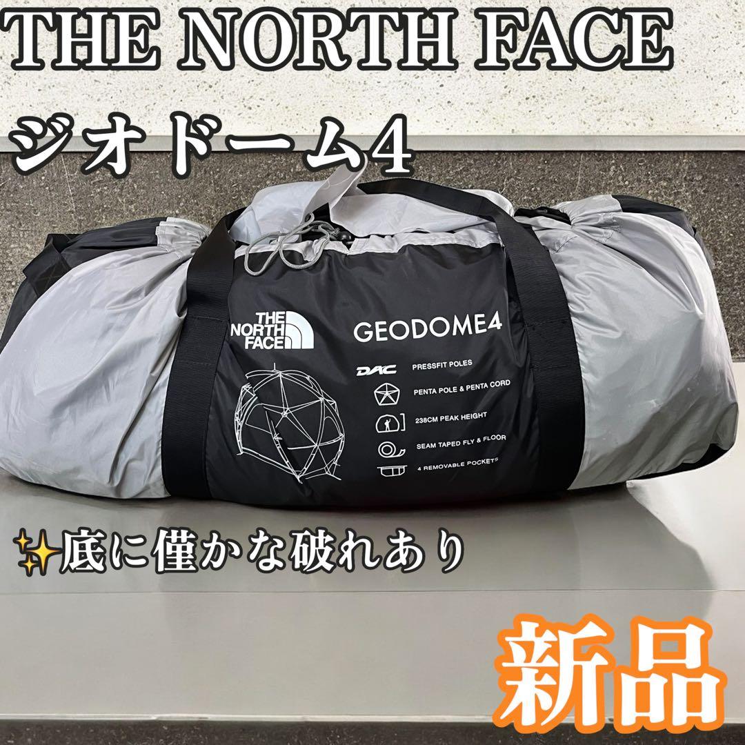 新品未使用　THE NORTH FACE ジオドーム4 NV21800