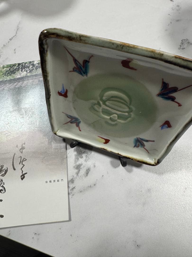 NIGO 半泥子　角小皿