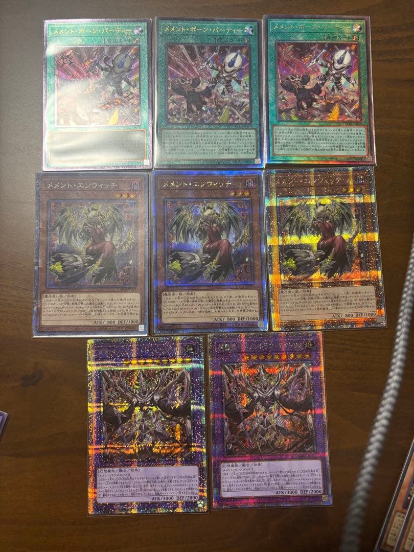 【遊戯王】メメントデッキパーツ（ハイレアレアリティ）セット