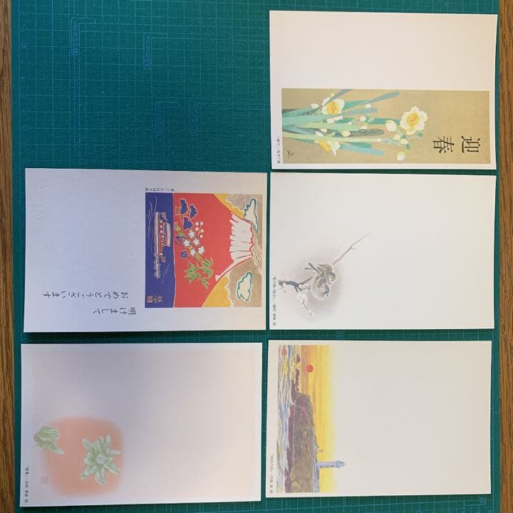 【プレミアム】昭和から平成の年賀ハガキ