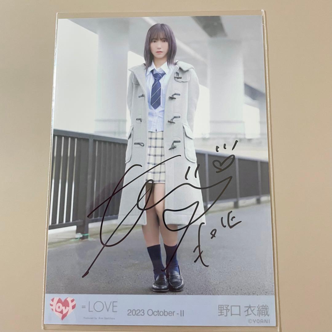 ⭐*︎様 ラストノートしか知らない　野口衣織　直筆　ヒキ