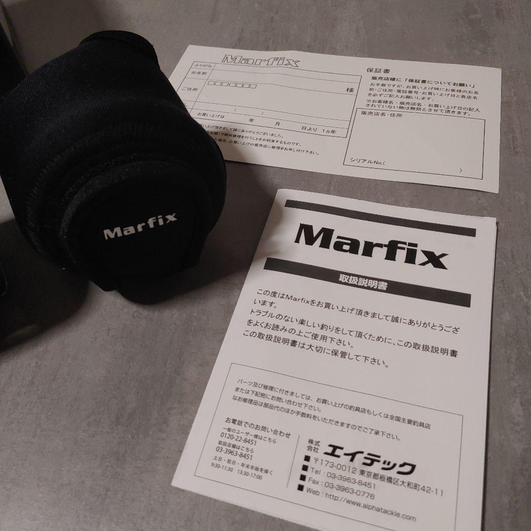 マーフィックスC3-RH