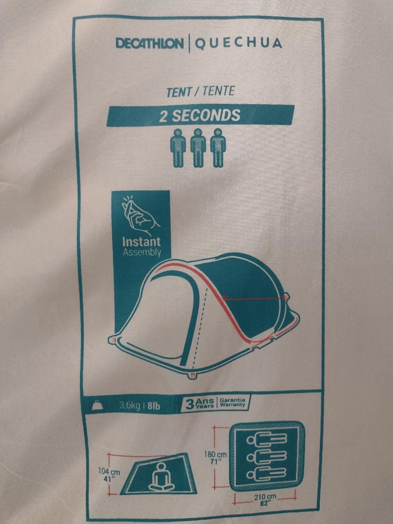 QUECHUA (ケシュア)テント 2SECONDS 3人用 限定カラー 未使用