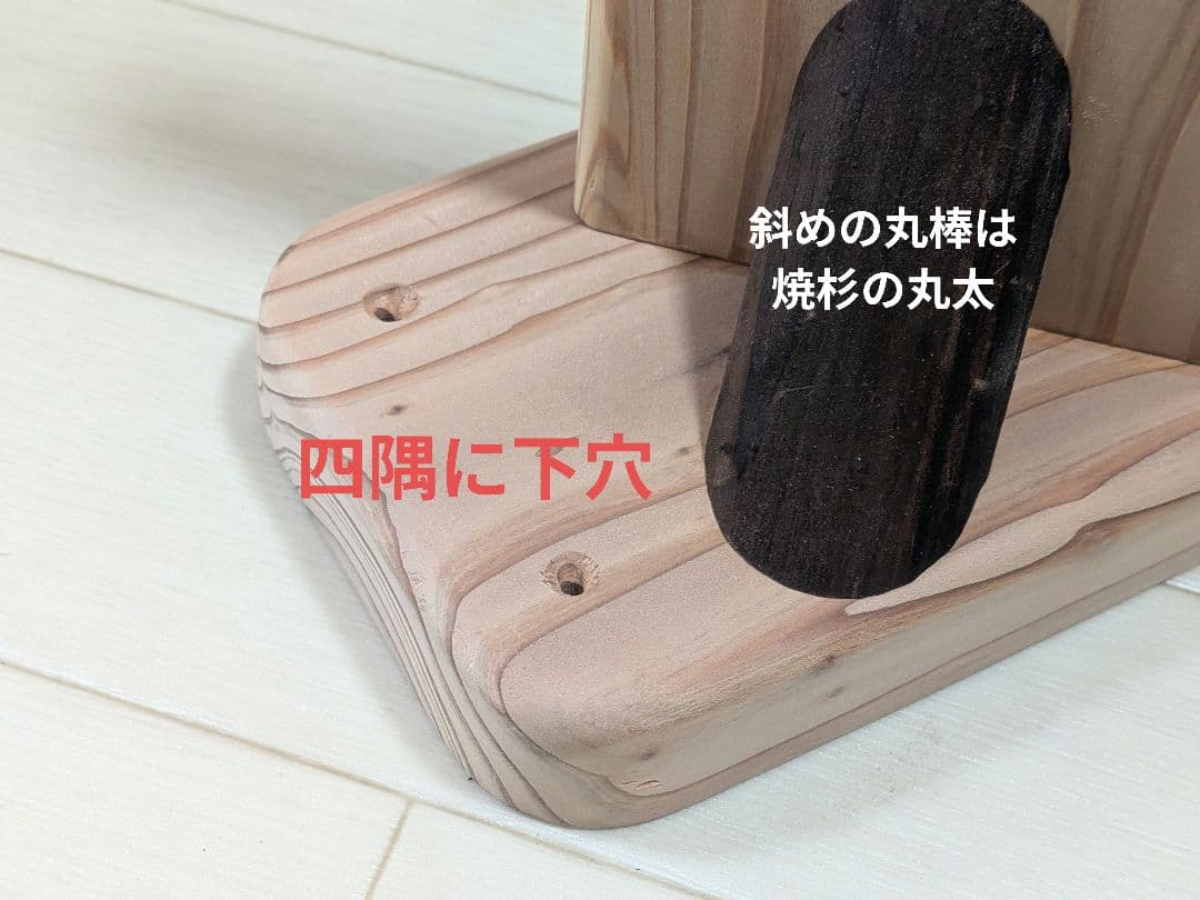 ※Vさまオーダーページ　キャットステップ　猫用階段　ハンドメイド