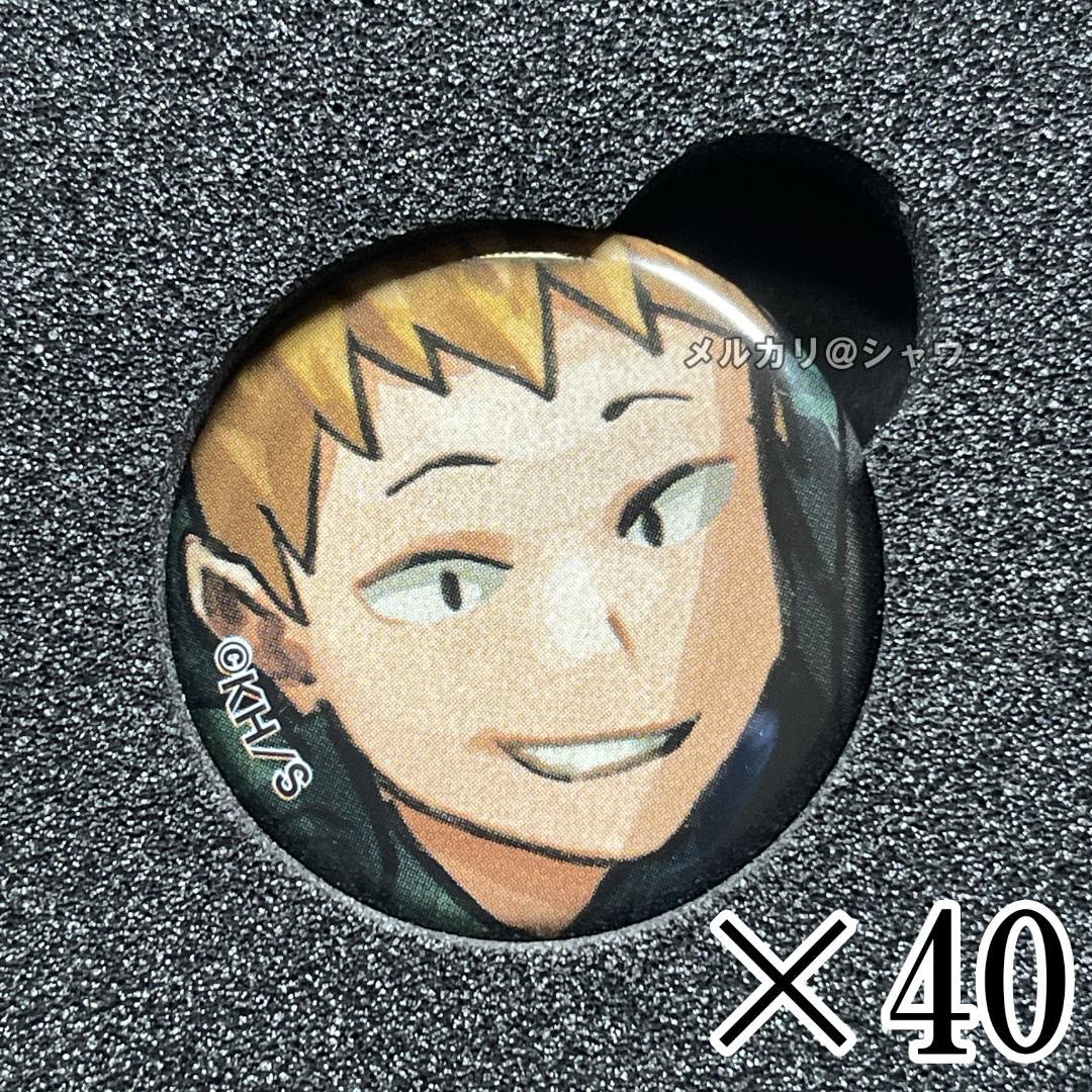 尾白猿夫 僕のヒーローアカデミア ディスプレイ 缶バッジ 60個セット　ヒロアカ