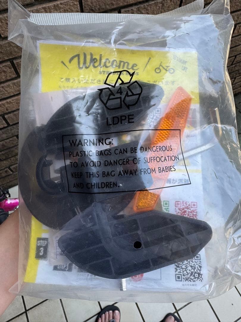 STRIDERストライダー14x（フォーティーンエックス）フューシャピンク