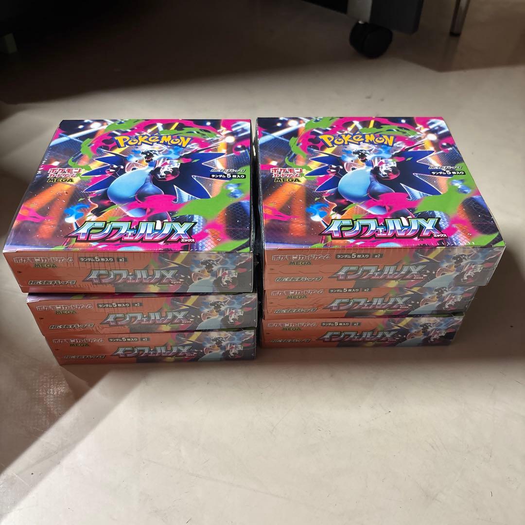 ポケモンカード　インフェルノx シュリンク付き　未開封　6ボックス