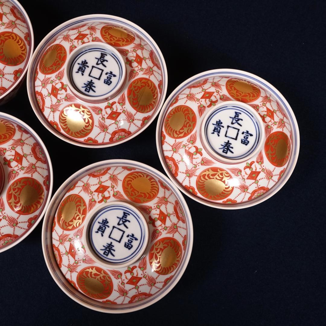 北大路魯山人写 京焼 名工 平安龍泉 金襴手蓋物 蓋茶碗 魯山人長女和子撰 共箱