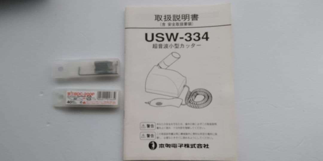 専用らららっつ様