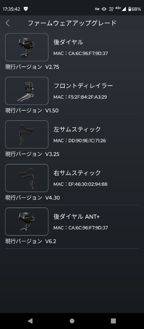 予約者 wheeltop EDS TX-RA6000 電動コンポ 9D37