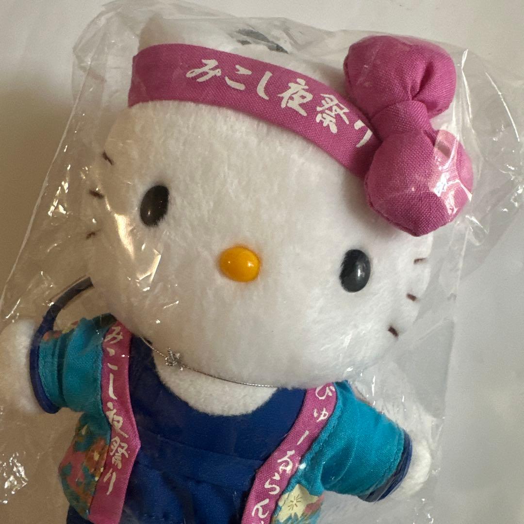 サンリオピューロランド限定 ハローキティ みこし夜祭り　ぬいぐるみ　激レア