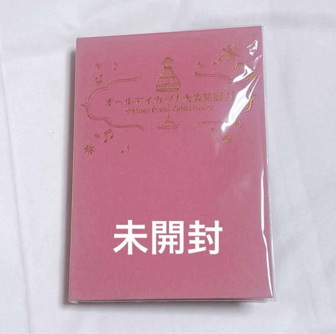 アイカツ 大衣装展 特典 ポスカ 缶バッジ アクスタ ロックフェス ジャケステ