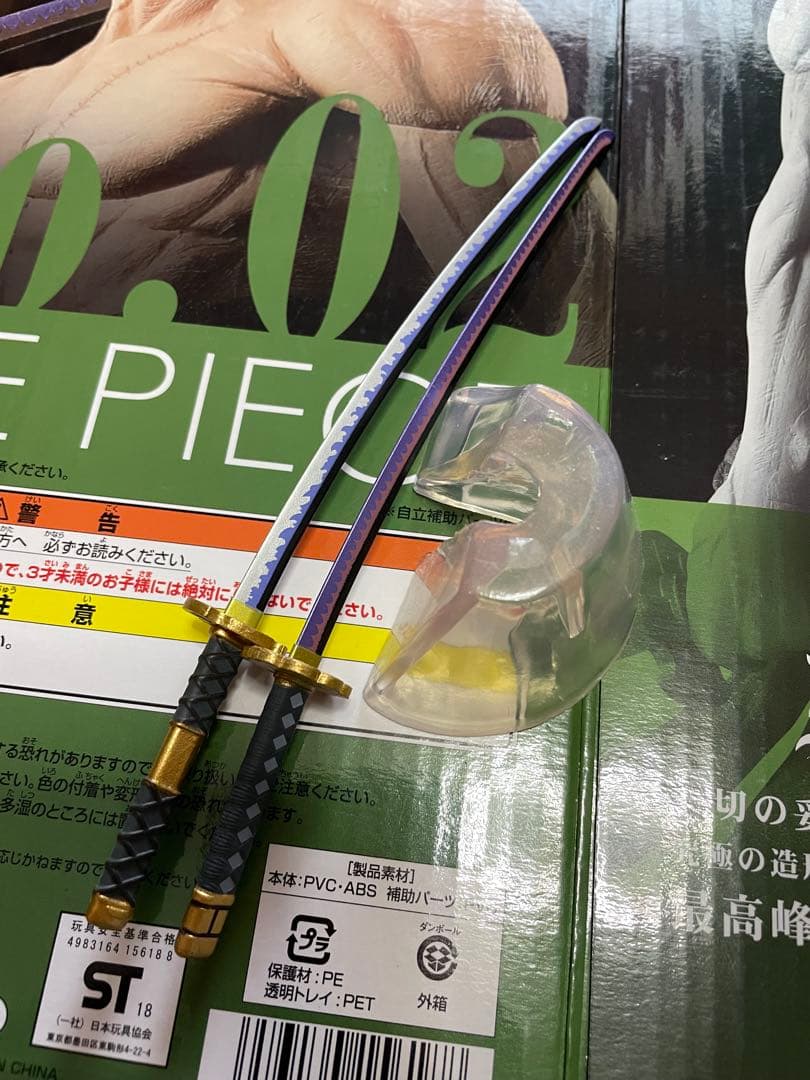 ONE PIECE ロロノア・ゾロ THE BEST EDITION B賞