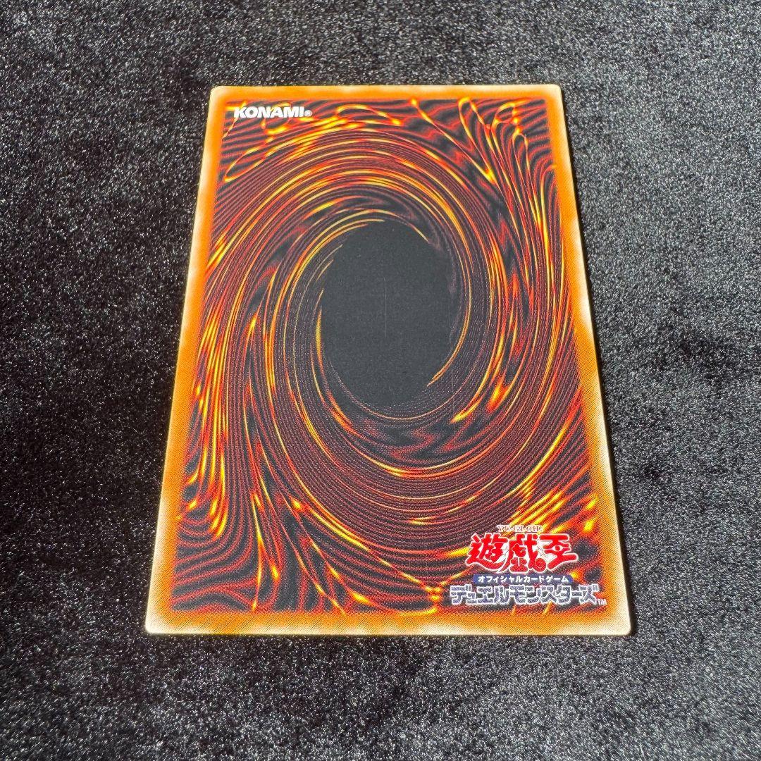 マジシャンオブブラックカオス アルティメットレア　遊戯王初期　旧レリーフ