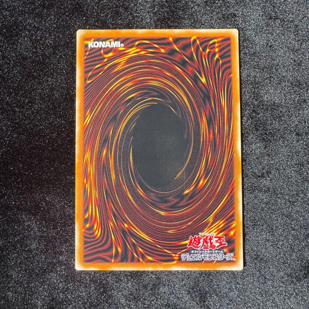 マジシャンオブブラックカオス アルティメットレア　遊戯王初期　旧レリーフ