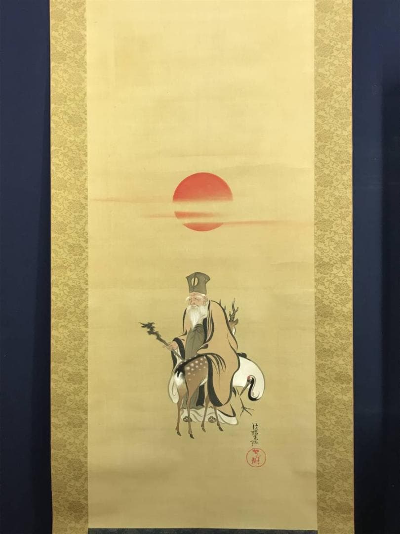 【模写】尾形光琳/寿老人図/人物図/掛軸☆宝船☆AD-437