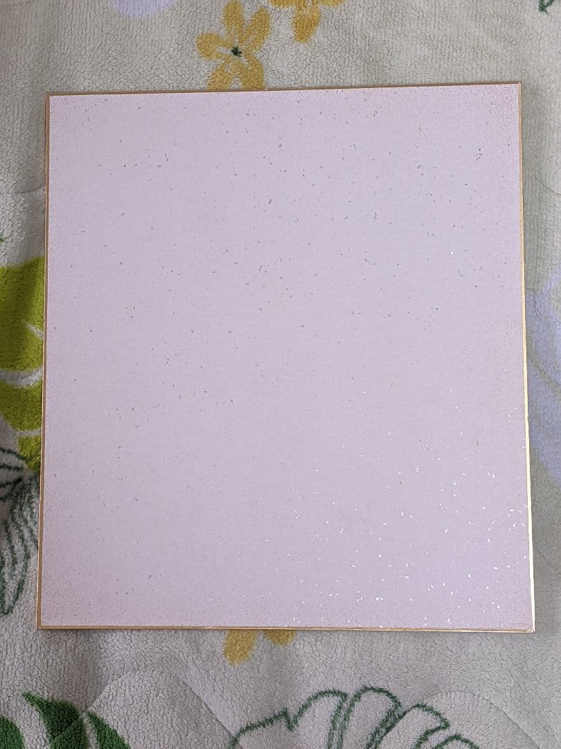 山口淑子（ 李香蘭 ）直筆色紙