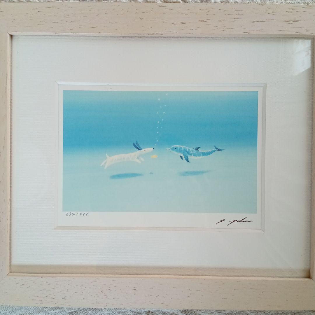 葉祥明　ジェイク　ダイヤモンドスクリーニング