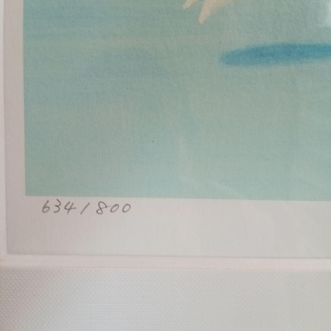 葉祥明　ジェイク　ダイヤモンドスクリーニング