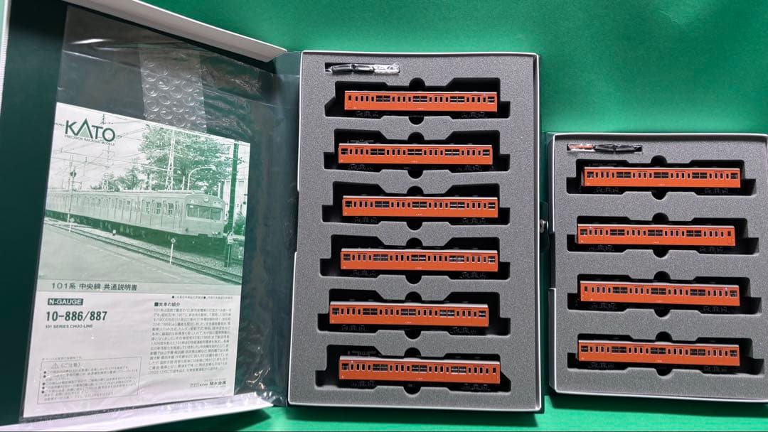 KATO 10-886他 101系 中央線 10両セット