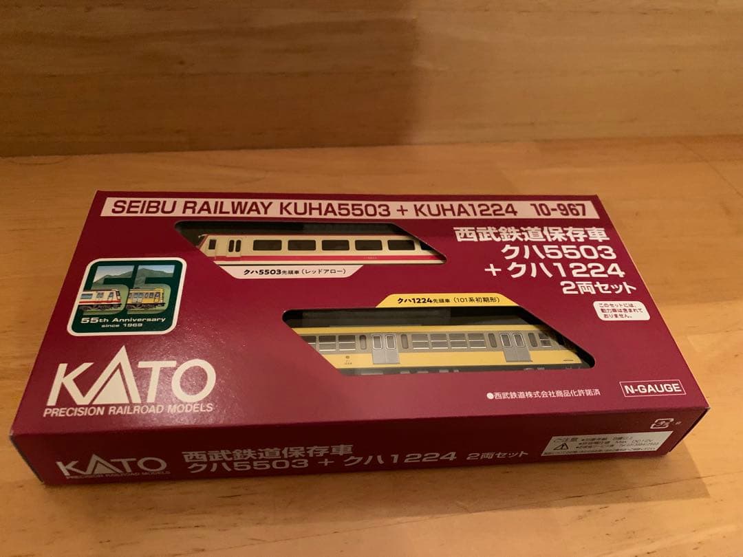 【新品】KATO 10-967 西武5503 + 1224 2両 ショウケース付