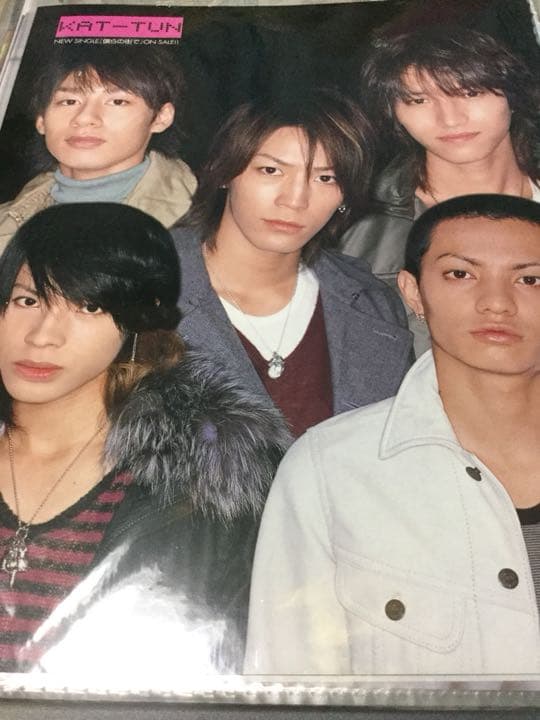 KAT-TUN 切り抜き セット／管理番号20-2007年1月号