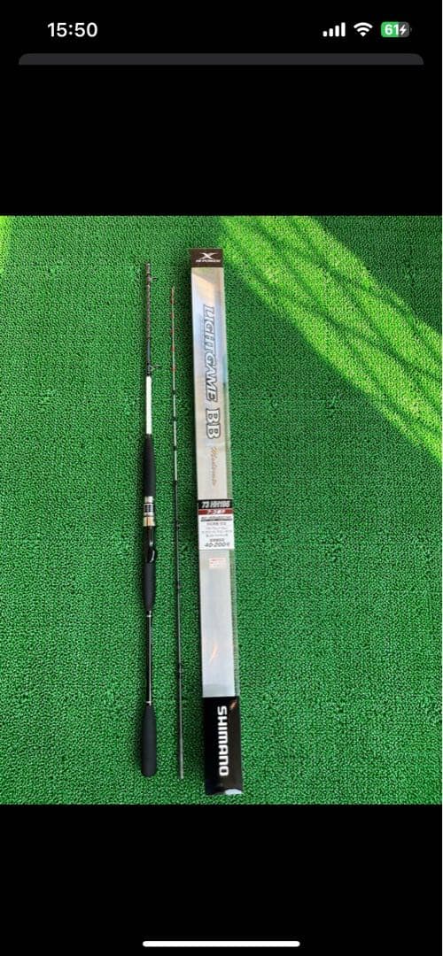 最終値下げ　シマノ ライトゲームBB 73 HH195 モデラート