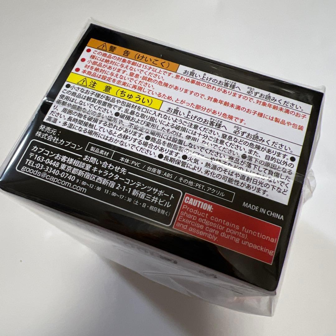 万博会場限定　モンスターハンター　フルフル ミャクミャク　カラーバージョン　新品