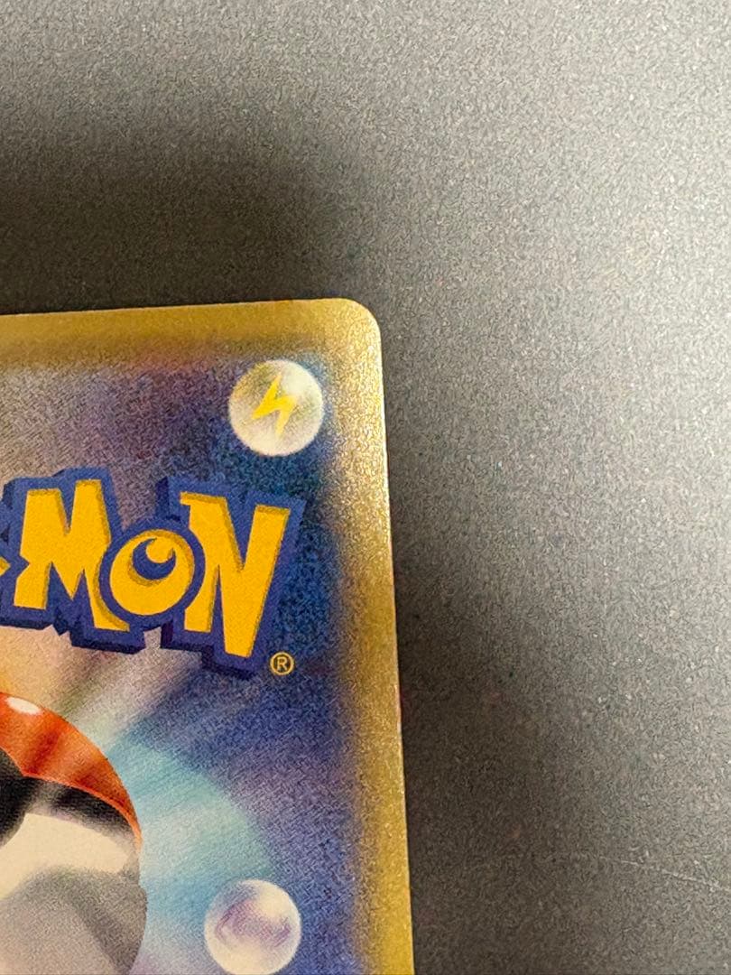 【美品】レックウザV SR S7R 蒼空ストリーム 076/067