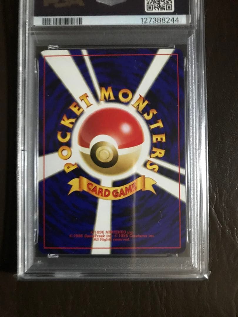 ポケモンカード リザードン　ホロ　キラ　プロモ　ファイヤーレイズ　PSA10