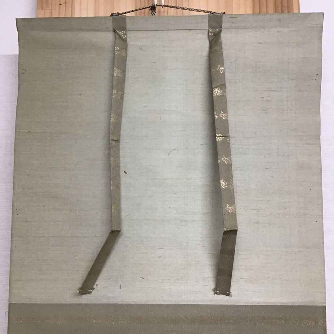 K茶道具　掛軸　杜若(かきつばた)　小寺雲洞作(明治ー昭和)共箱　S1014KJ