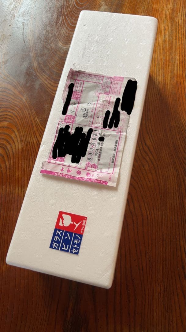 森伊蔵 1800ml 9/16到着分