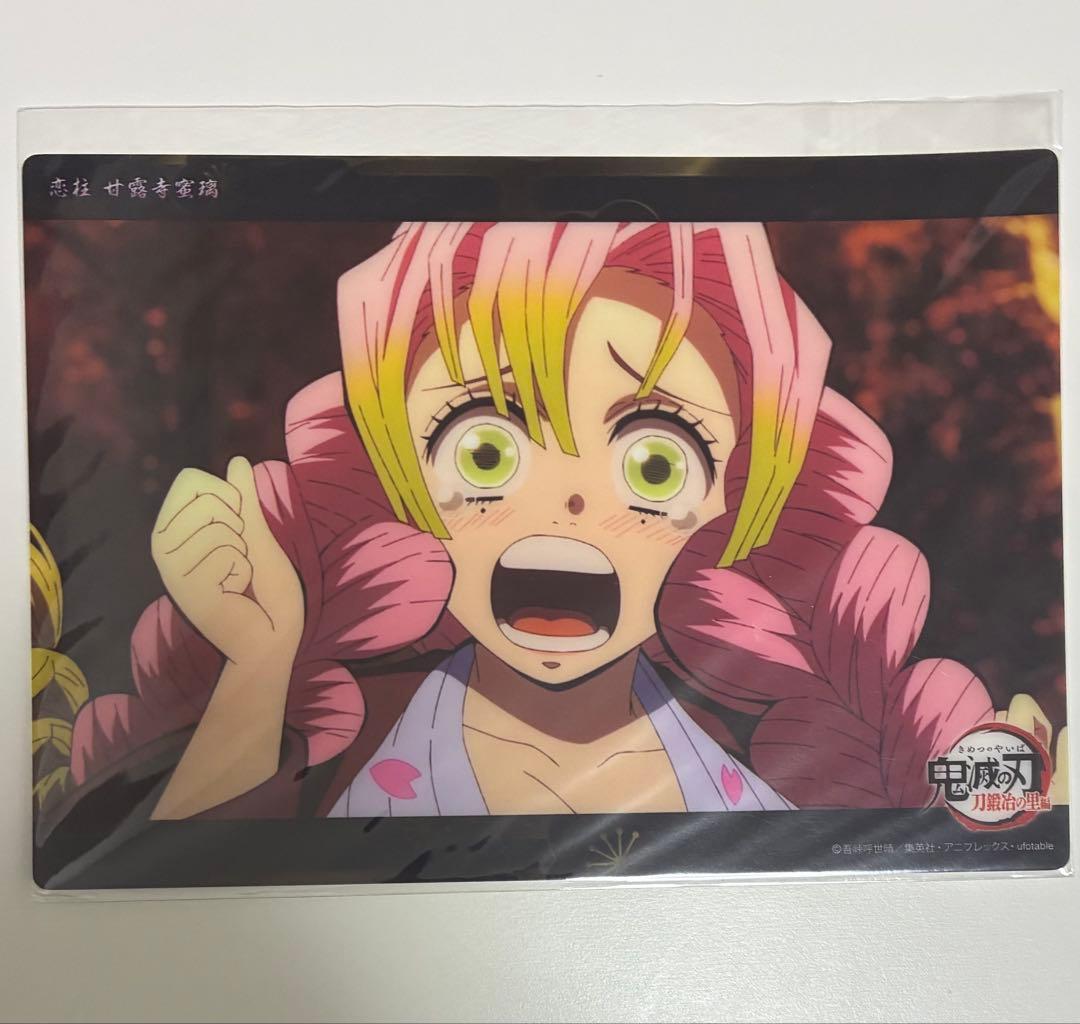 鬼滅の刃 甘露寺蜜璃 C418 WEBくじ コレクションビッグクリアカード