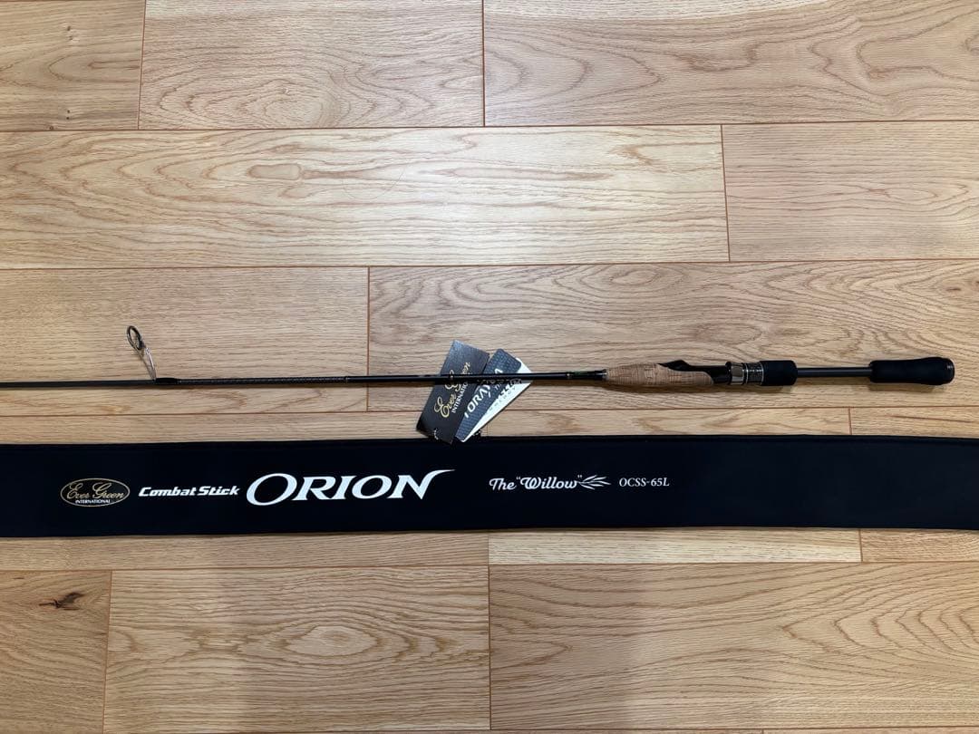 エバーグリーン オライオン ORION OCSS-65L ウィロー