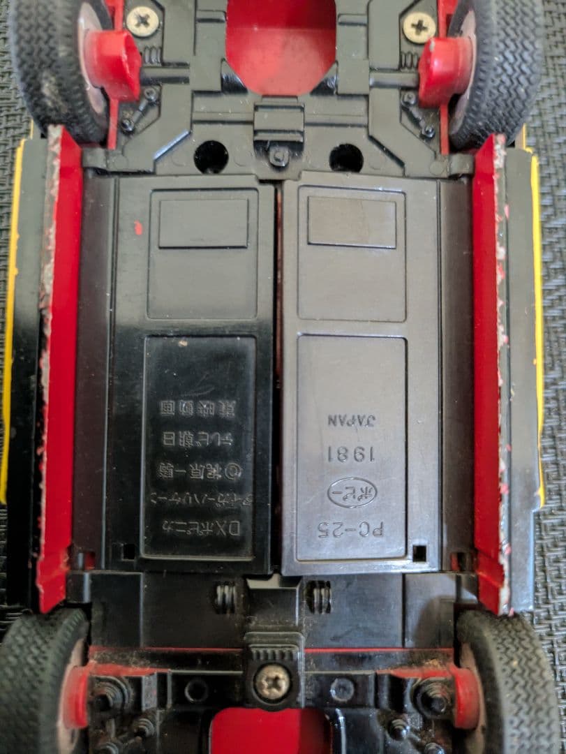 【レトロ】超合金・タイガーマスク2世・タイガーハリケーン