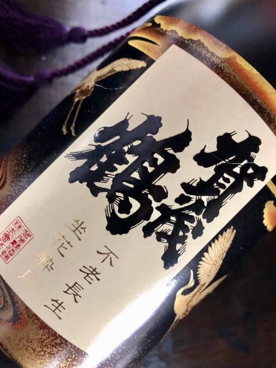 超レア 黎確(れいかく)賀茂鶴 高島屋限定