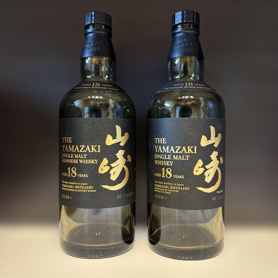 山崎 18年 シングルモルトウイスキー 700ml 空瓶2本