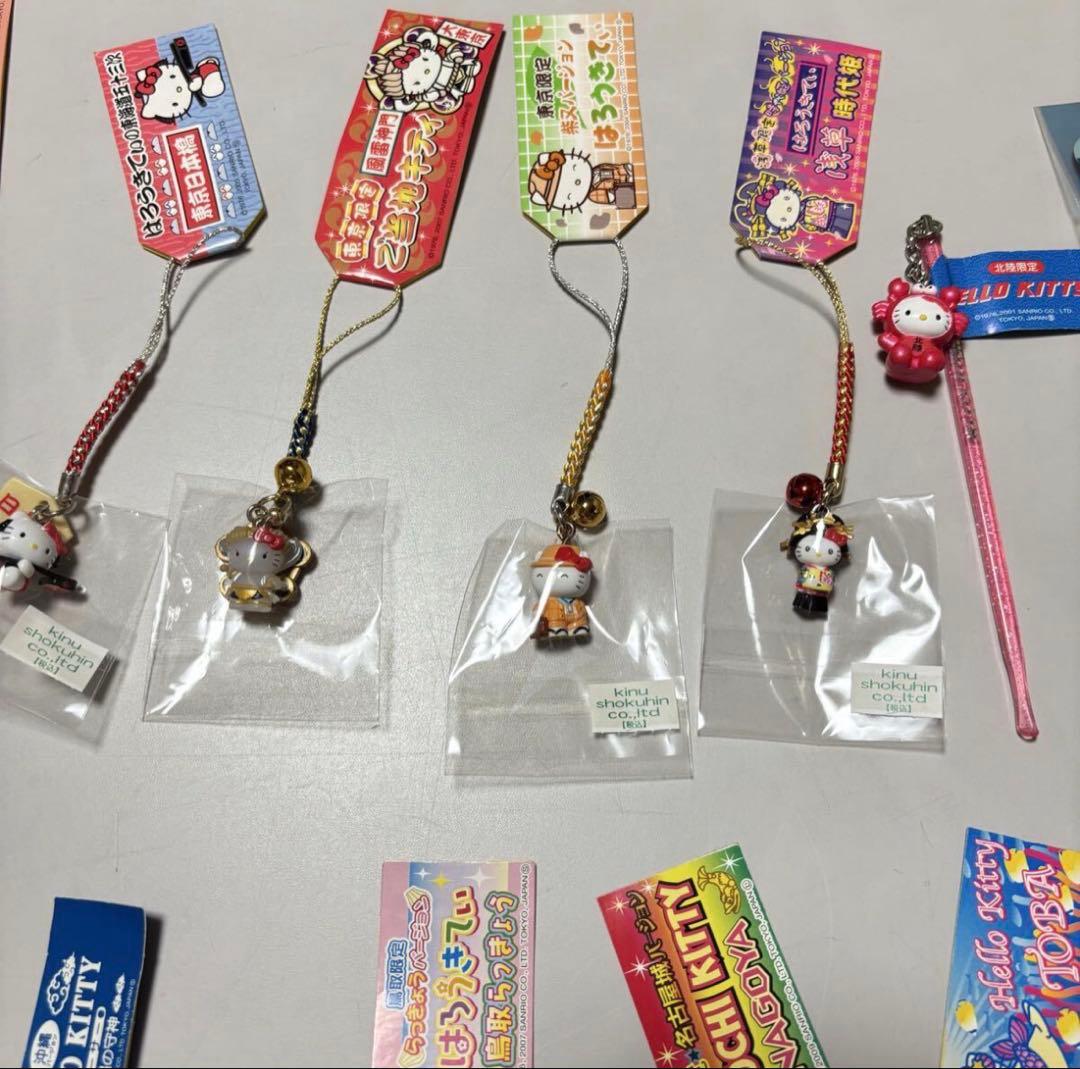 ご当地キティ ストラップ まとめ売り 17点