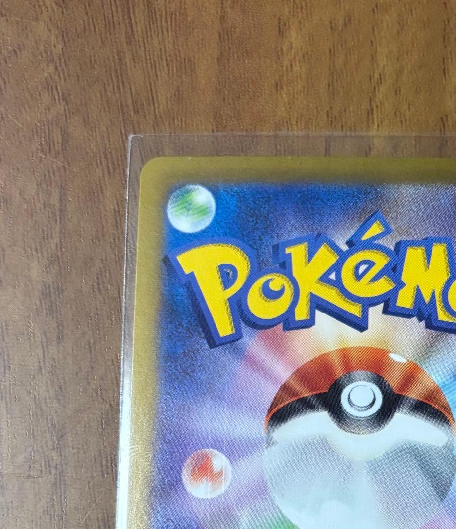 black glasses リーリエのピッピex SAR SV9