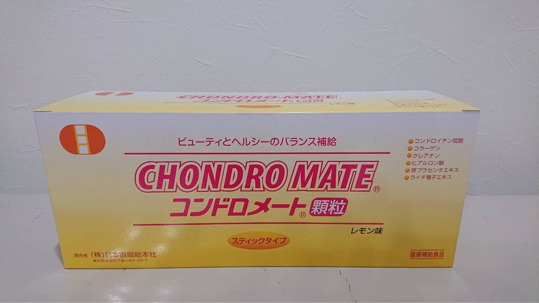 コンドロメート顆粒１ケース（5個入り）新品未開封
